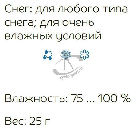Гель-активатор Пермски +1 ... + 10 text Permski gel +1 ... + 10